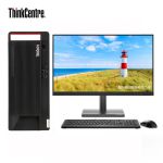 联想（Lenovo）ThinkCentre M737T高端商用办公台式电脑主机（支持Win7）升级i5-10500 8G 1T 集成 23英寸