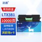 迅想 LTX381粉盒 适用联想Lenovo LJ6700DN打印机硒鼓 墨粉盒 碳粉盒 墨盒 联想LTX381硒鼓 LJ6700DN粉盒