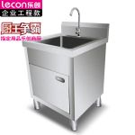 乐创（lecon） 商用水池柜 不锈钢水池柜子一体式 500*500*800mm 单池特厚豪华款 LC-J-DCG50