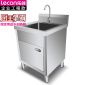 乐创（lecon） 商用水池柜 不锈钢水池柜子一体式 500*500*800mm 单池特厚豪华款 LC-J-DCG50
