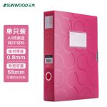三木（SUNWOOD） 柏拉图系列彩色档案盒/文件盒/文件夹/收纳盒/分类凭证盒A4/55mm玫红色FBE4007