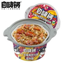 自嗨锅 广式香肠煲仔饭自热锅263g 方便米饭方便速食自热锅懒人速食方便自热米饭零食快餐宵夜
