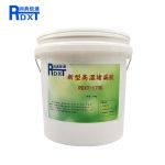 润典信通 新型高温堵漏胶 RDXT-1700  灰白 10kg/桶 (桶）