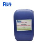 润典信通 带电清洗剂 透明 RDXT-704 25KG/桶 （桶)