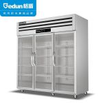 格盾（gedun） 商用三门展示柜 立式保鲜陈列柜1490L工程豪华款全冷藏 GD-CLB149