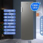 美菱（MeiLing）6层单门厨房冰箱 电控风冷无霜冷柜 分层抽屉式商用立式冰柜MCF(L)-228LDWEP