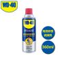 WD-40 专家级高效砂质润滑剂360m1