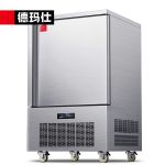 德玛仕（DEMASHI）冰箱商用立式冰柜风冷无霜插盘柜速冻柜饺子海鲜鲜肉等风冷速冻 DWSDG-6