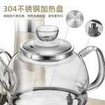 志高（CHIGO） 电热水壶304不锈钢自动上水高硼硅玻璃JBL-B501