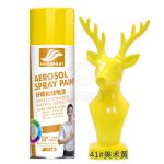 好顺（HAOSHUN） 自动手喷漆门窗涂鸦家具金属自行摩托车防锈翻新油漆罐自喷漆41#美术黄色400ml*2