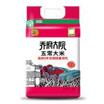 金福乔府大院（QIAOFUDAYUAN)） 清香型 五常大米 绿色认证 稻花香2号 2.5kg
