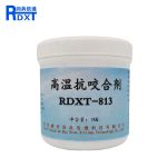 润典信通 高温抗咬合剂 RDXT-813 银灰色 1kg/桶 （桶）