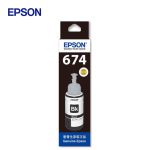 爱普生（EPSON）T6741墨水适用L801/L805/L810/L850/L1800 6741黑 原装