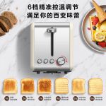 美的（Midea）多士炉面包机烤面包馒头片全自动家用小型不锈钢内胆吐司机食品级不锈钢机身R03 配烘烤架