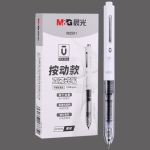 晨光（M&G）直液式中性笔0.5MM黑色办公子弹头水笔走珠笔 12支/盒 ARPM2501A