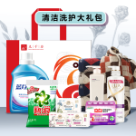 澳佳杰 混合型洗护套装