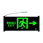 公牛 应急标志灯 壁装 安全出口照明应急灯指示灯 单面向右（0.8W）