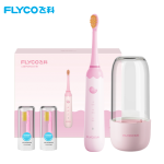 飞科（FLYCO） 儿童电动牙刷全身水洗自动声波无线充电式清洁呵护型维C软毛牙刷FT7110公主粉