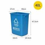 敏胤（MINYIN）无盖分类垃圾桶 可回收分类垃圾桶40L
