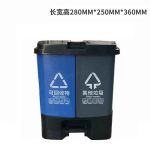 敏胤（MINYIN） 脚踏式有盖分类环保垃圾桶 可回收+其他垃圾分类垃圾桶20L