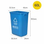 敏胤（MINYIN）无盖标识分类垃圾桶 可回收分类垃圾桶60L