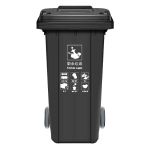 敏胤（MINYIN）户外垃圾标识分类垃圾桶 厨余垃圾分类垃圾桶240L