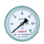 匡建仪表 轴向压力表高精度 Y-100Z 0-60MPa （个）“（个）”