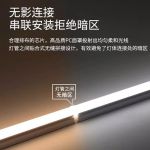 佛山照明（FSL） LED灯管节能T5无影灯管一体化支架套装（两孔公母插）1米12W白光6500K