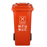 敏胤（MINYIN）户外带轮带盖款分类垃圾桶新国标带六小标通用版 有毒有害分类垃圾桶120L