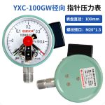匡建仪表 压力表 YXC-100GW -0.1+0.5mpa 螺纹M20*1.5 绿色 （个）