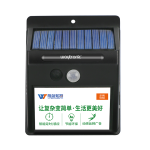 唯创知音（WT） 唯创WT-WS1户外太阳能语音提示器垃圾分类防水红外线人体感应播报 WT-WS1电源款