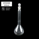 谋福（CNMF） 玻璃容量瓶 1075 实验室器皿容量瓶(透明 200ml)