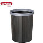 尚岛宜家 垃圾桶黑色11L压圈垃圾桶环保分类塑料垃圾篓家用