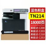 得印（befon） TN214/213/314粉盒 黑色 适用美能达C200/C203/C253/C353/C210/C200E/C7720/C7721打印机墨粉盒
