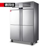 德玛仕（DEMASHI） 四门冰箱商用 风冷无霜立式四开门厨房冰箱冰柜商用大容量 D1.0L4【-18到5度】冷藏冷冻可调