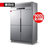 德玛仕（DEMASHI） 四门冰箱商用 立式食堂四门冰柜 四开门厨房冰箱 四门-BCD-900A-1C（全冷藏）银色
