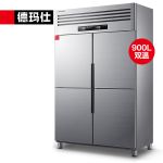 德玛仕(DEMASHI)  四门冰箱商用四门冰柜 立式冷藏冷冻 20℃食堂厨房冰箱 BCD-900A-2W（双温）上冷藏下冷冻