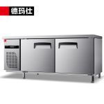 德玛仕（DEMASHI） 全冷冻保鲜工作台冰柜保鲜操作台水吧台厨房操作台冰柜商用冰箱 1.5*0.8*0.8(TK0.25L2FD)