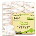 洁柔抽纸 粉Face 3层柔韧100抽面巾纸*36包(可湿水婴儿可用300张每包)