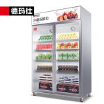 德玛仕（DEMASHI） 水果蔬菜保鲜柜商用展示柜 大容量玻璃展示冷藏冰柜 双门立式厨房冰箱 六层880L风冷无霜LG-928F