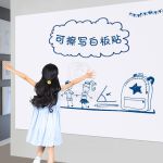 得印（befon） 60*200CM白板墙贴可擦写儿童宝宝涂鸦画板贴办公培训自粘贴可移除白板2633