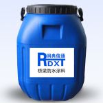 润典信通 桥梁防水涂料  RDXT -315 黑色 50KG/桶 （桶）