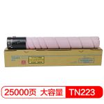 得印（befon） PLUS BF-TN223大容量红色墨粉盒(适用美能达BizhubC226/256/266/7222/7226)