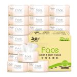 洁柔（Face） 粉Face面巾纸 柔韧亲肤3层120抽自然无香可湿水抽纸 20包整箱