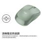 罗技（Logitech）M221 轻音鼠标 无线鼠标 办公鼠标 对称鼠标 带无线微型接收器 薄荷绿