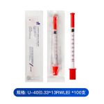 威高（VSGO） 一次性使用无菌胰岛素注射器U-40/100支针管胰岛素注射注器针头针管注射器