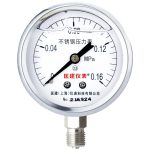 匡建仪表 不锈钢耐震压力表 YN-60BF 0-0.1mpa 0-0.16mpa 银（个）