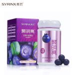 希芸（SYRINX） 聚明亮蓝莓叶黄素酯0.82g*60粒凝胶压片丸胡萝卜素成人60粒软糖中老年