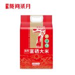 陇间柒月 柒月富硒大米2.5kg