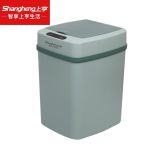 上亨(shangheng) SHZH-LXT02智能感应垃圾桶14L灰绿色-充电款